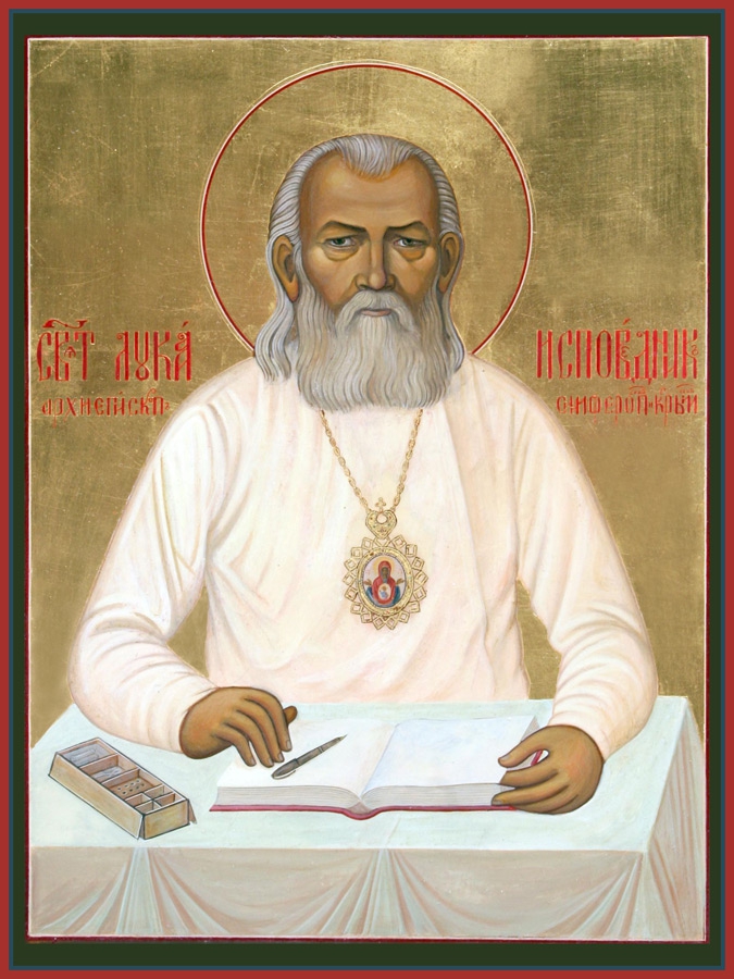 Свт. Лука Исповедник, архиепископ Симферопольский и Крымский